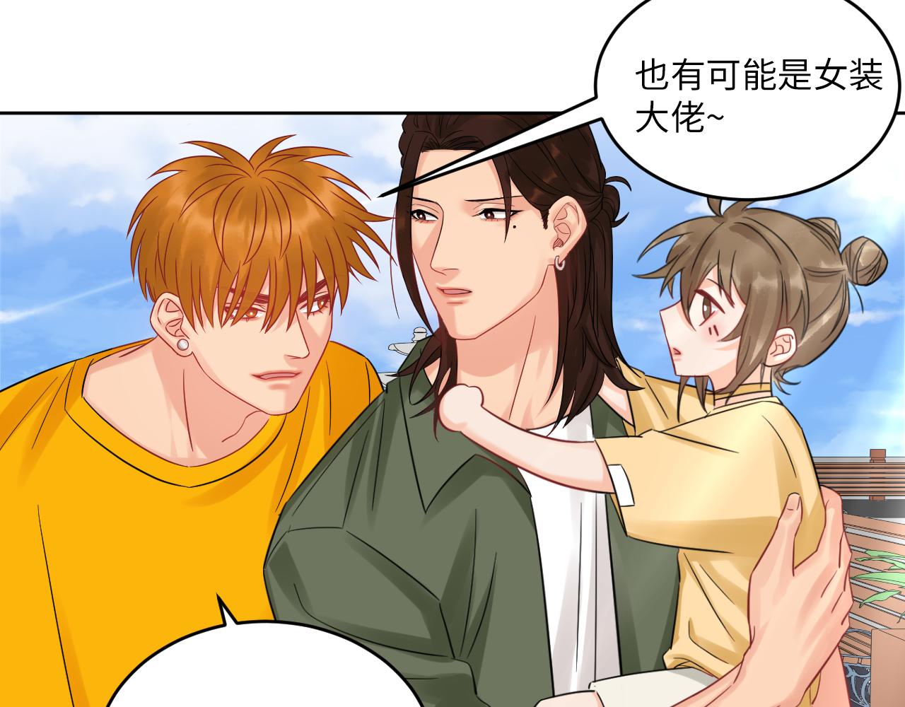 《男生宿舍303【快】》长头发不一定是妈妈 第39页