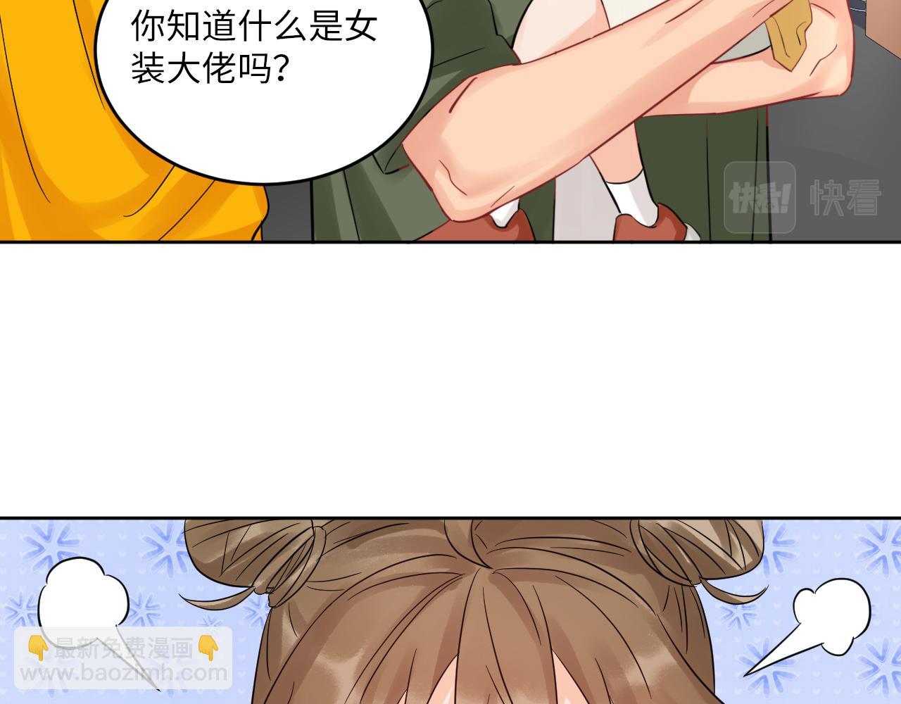 《男生宿舍303【快】》长头发不一定是妈妈 第40页