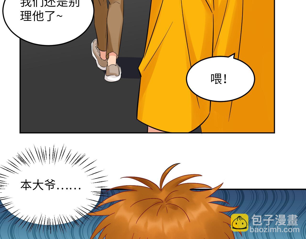 《男生宿舍303【快】》长头发不一定是妈妈 第44页