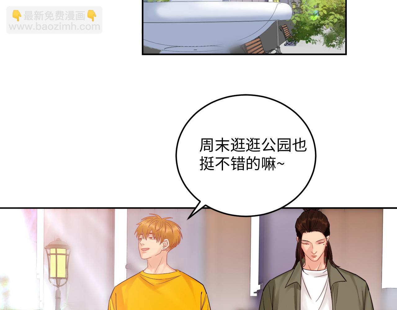《男生宿舍303【快】》长头发不一定是妈妈 第4页