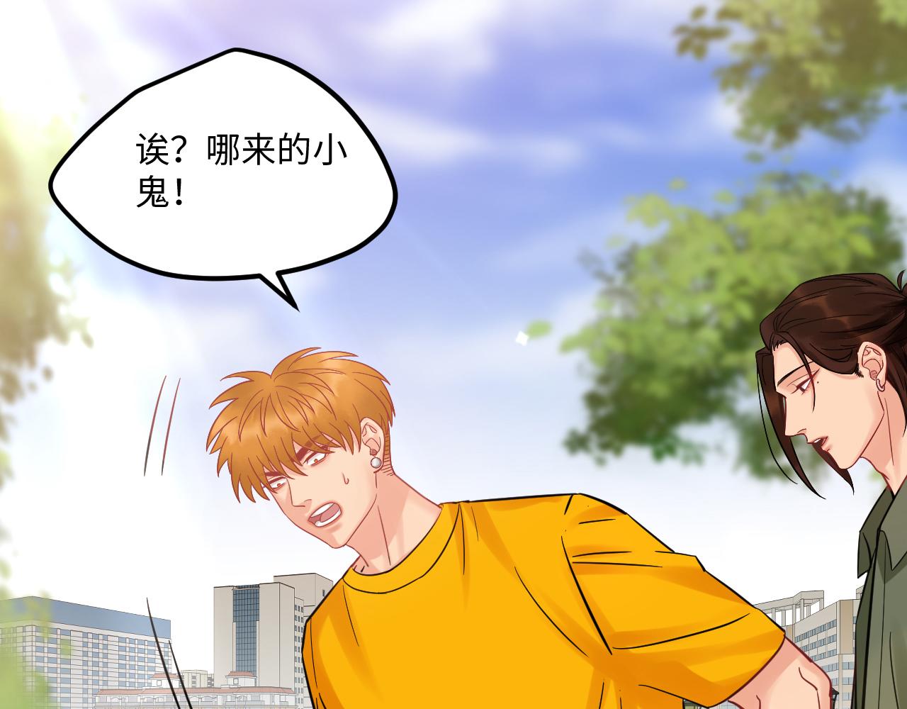 《男生宿舍303【快】》长头发不一定是妈妈 第7页