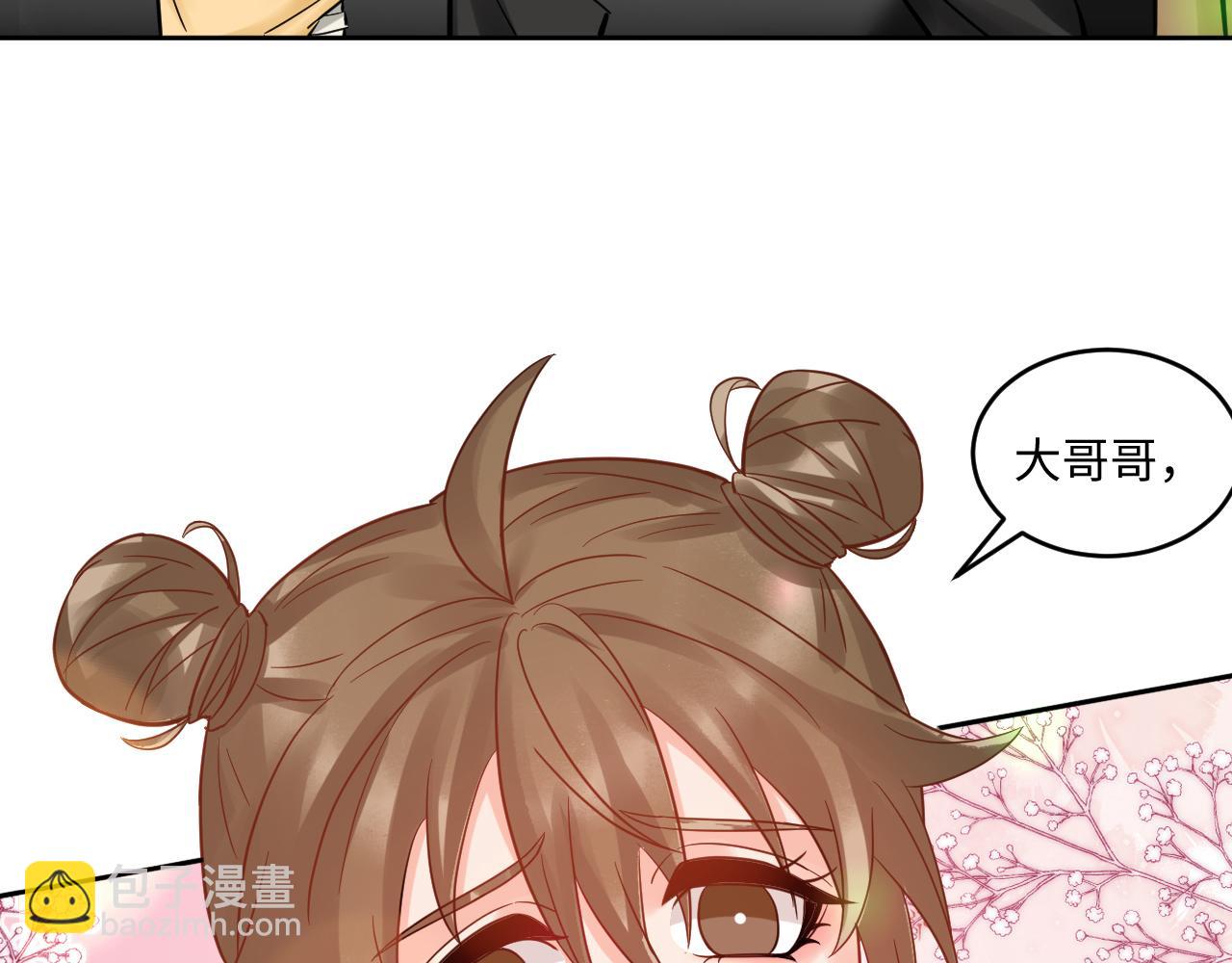 《男生宿舍303【快】》长头发不一定是妈妈 第9页