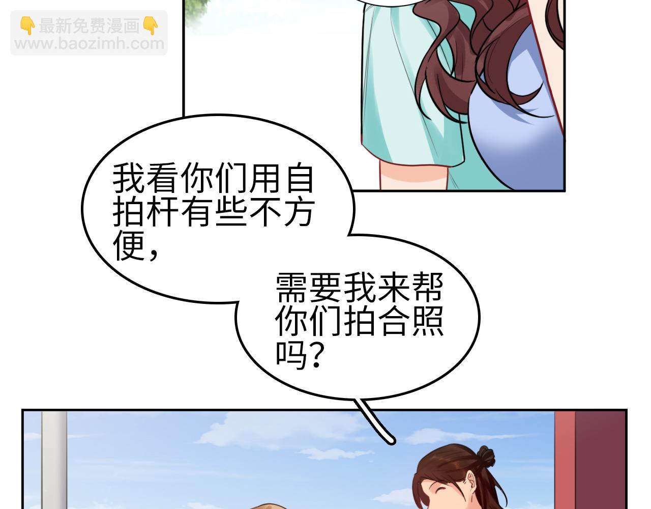 《男生宿舍303【快】》狮子雷达 第11页