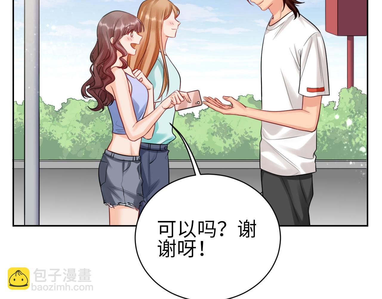 《男生宿舍303【快】》狮子雷达 第12页