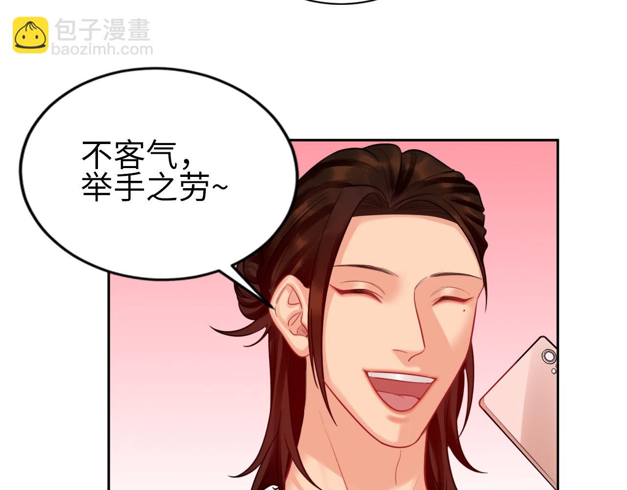 《男生宿舍303【快】》狮子雷达 第13页