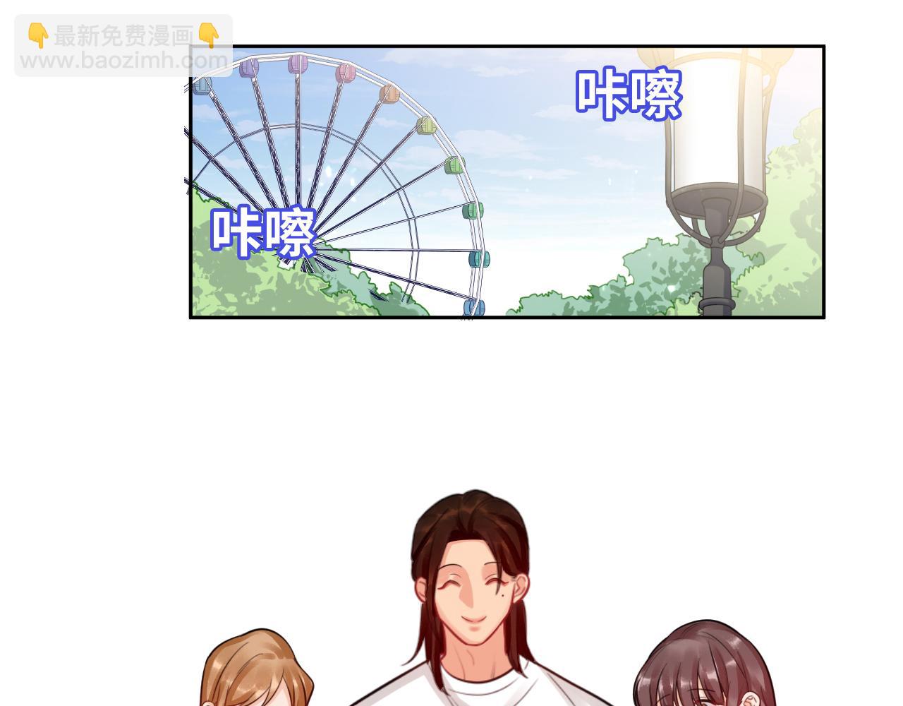 《男生宿舍303【快】》狮子雷达 第15页