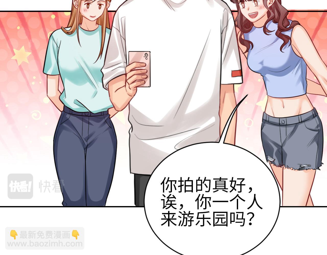 《男生宿舍303【快】》狮子雷达 第16页