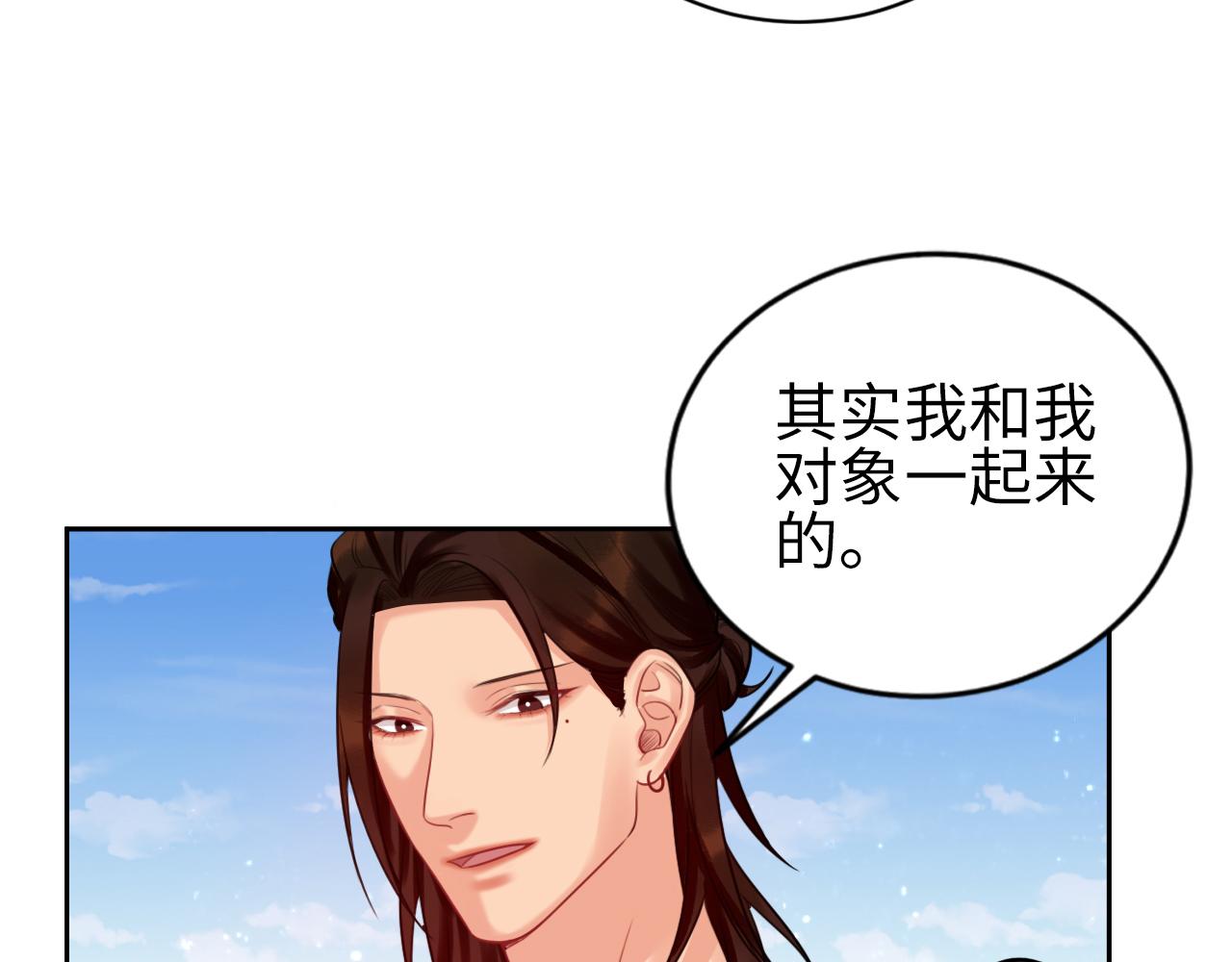 《男生宿舍303【快】》狮子雷达 第17页