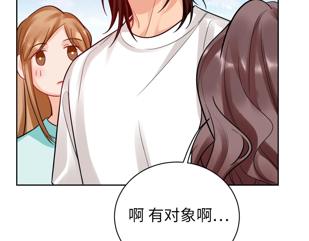 《男生宿舍303【快】》狮子雷达 第18页