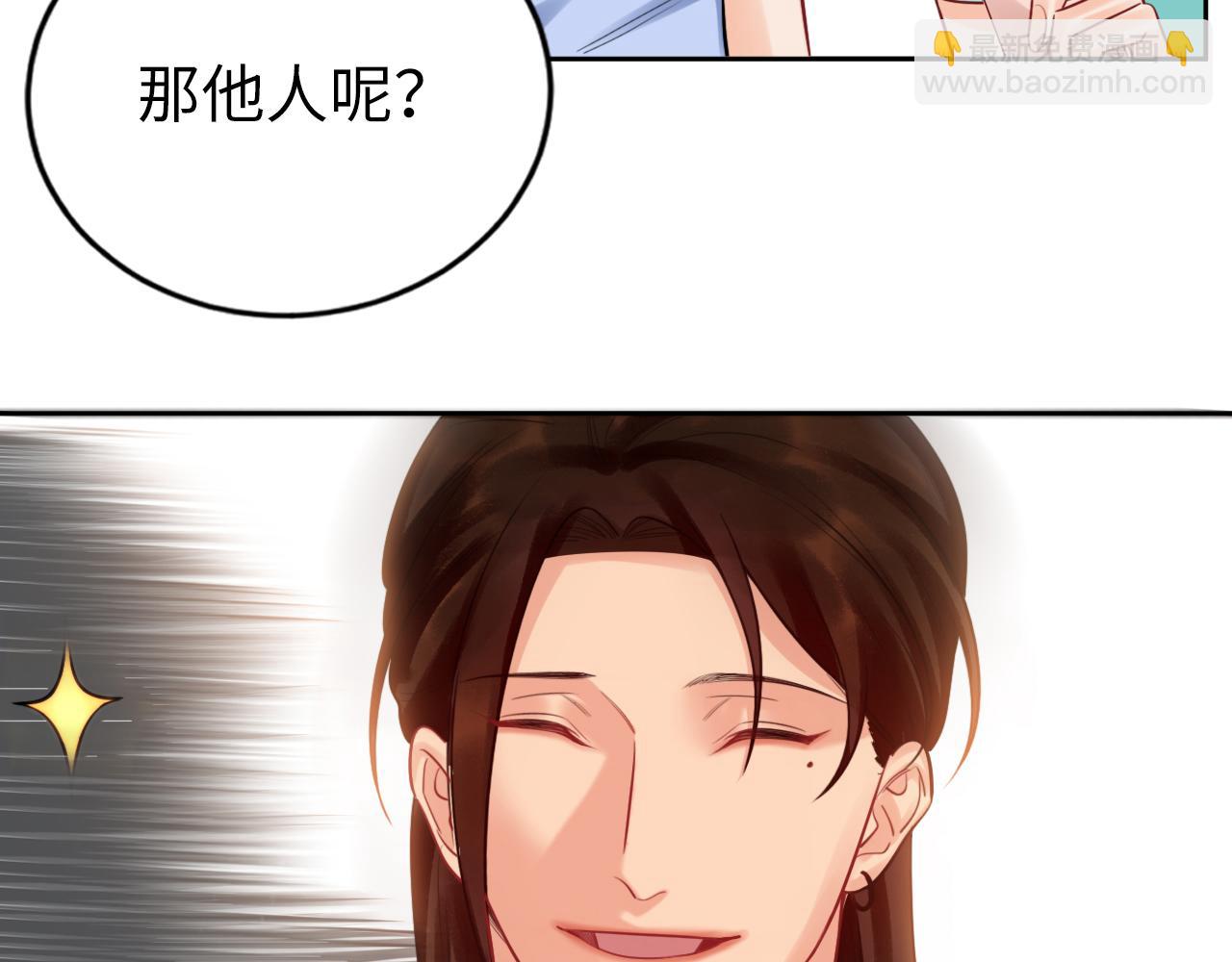 《男生宿舍303【快】》狮子雷达 第20页