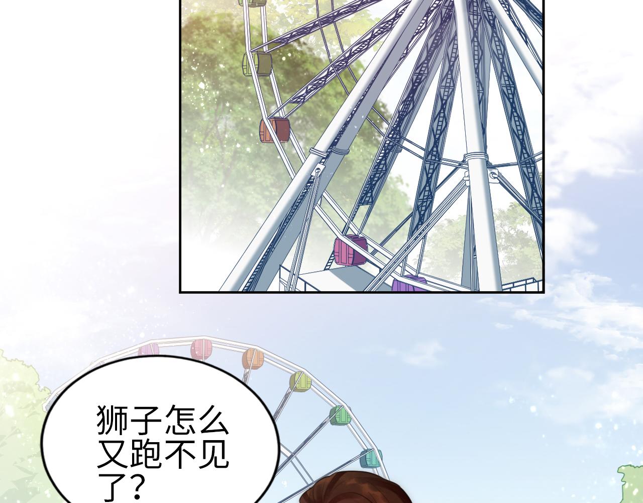 《男生宿舍303【快】》狮子雷达 第4页