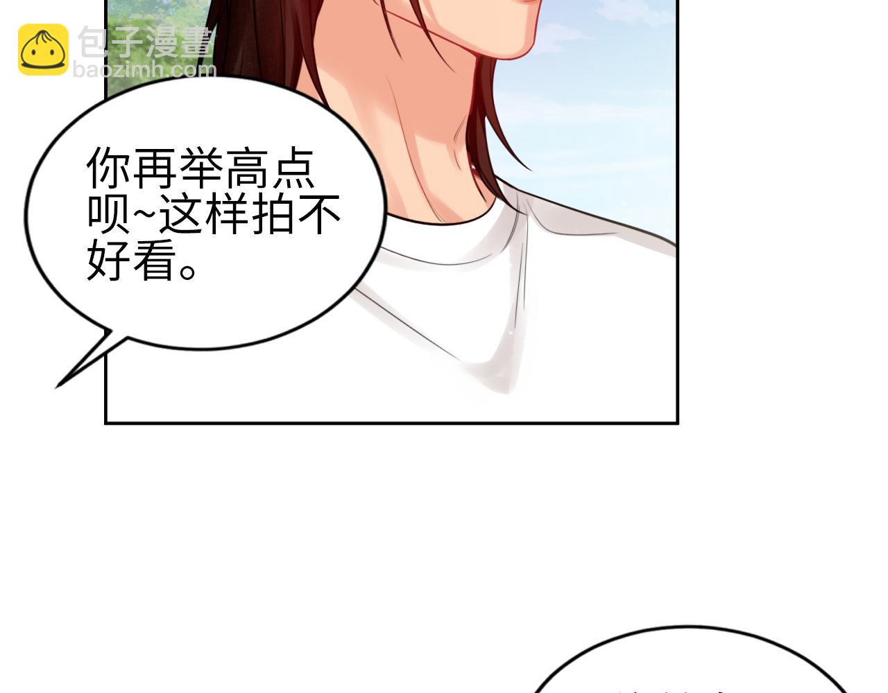 《男生宿舍303【快】》狮子雷达 第9页