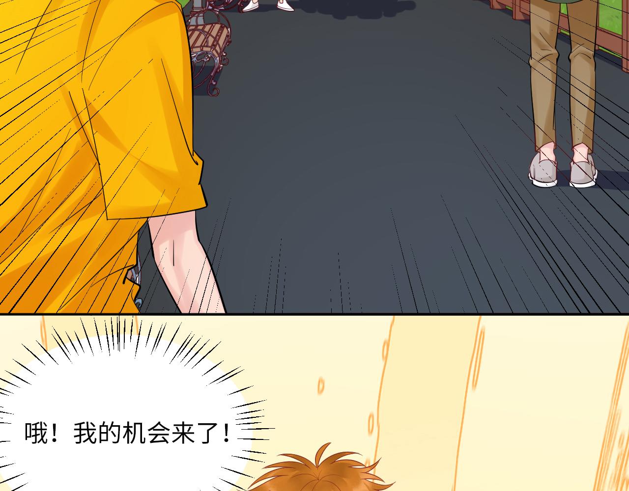 《男生宿舍303【快】》钞能力 第11页