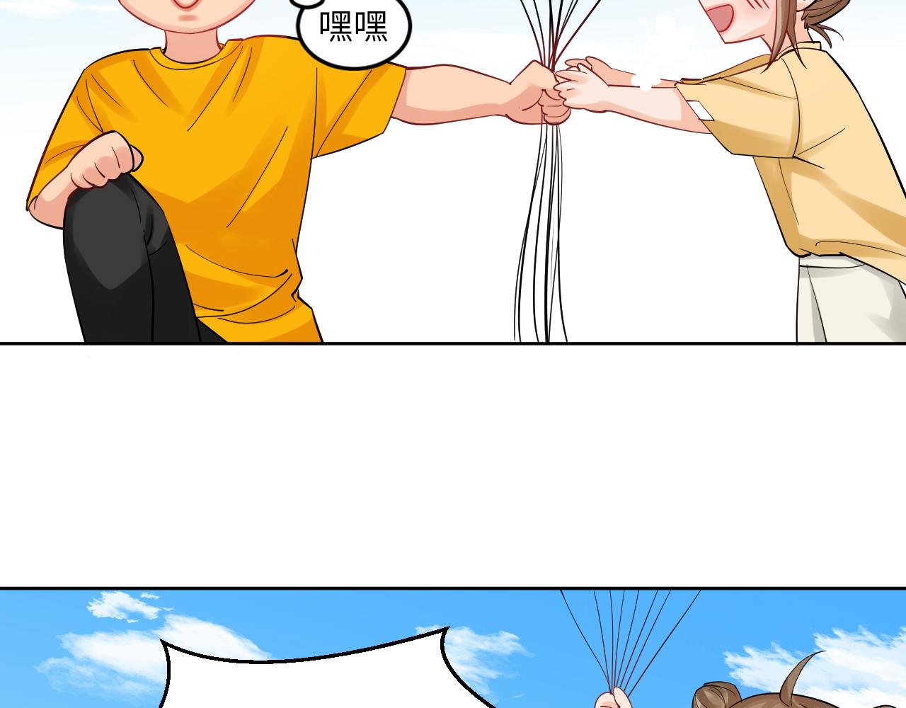 《男生宿舍303【快】》钞能力 第17页
