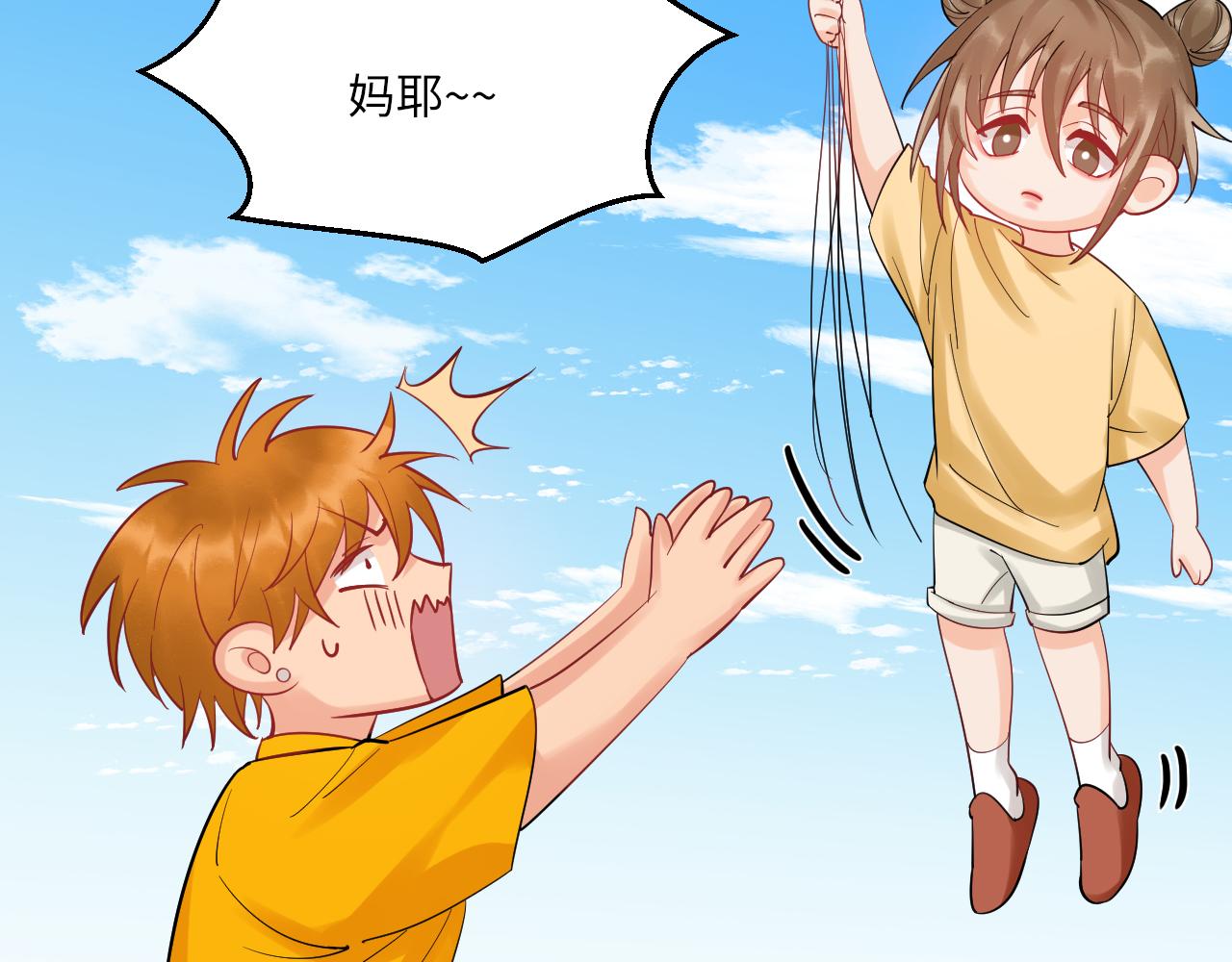 《男生宿舍303【快】》钞能力 第18页