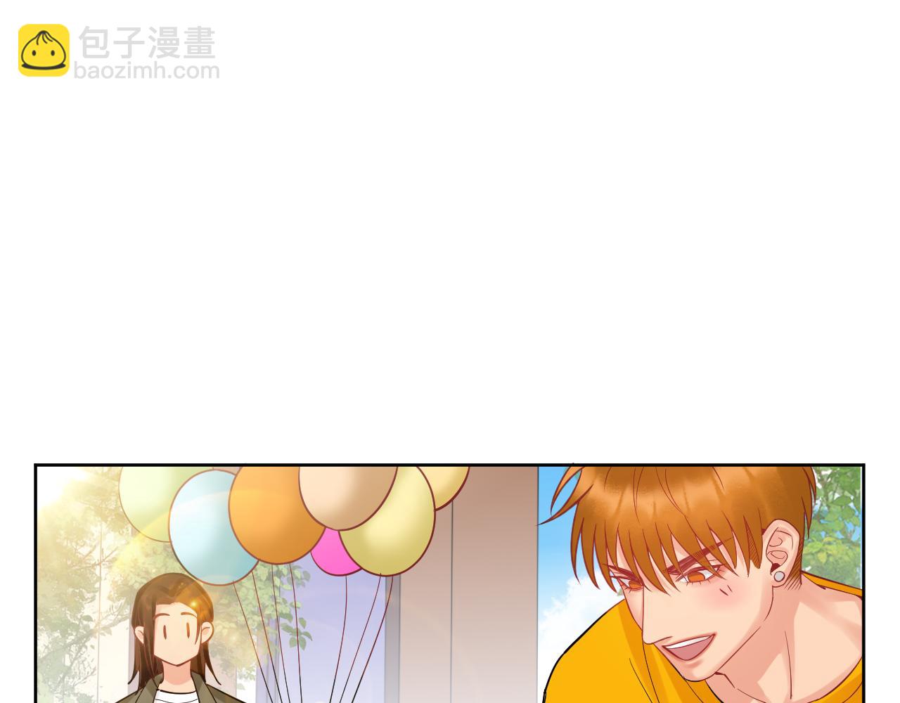 《男生宿舍303【快】》钞能力 第20页