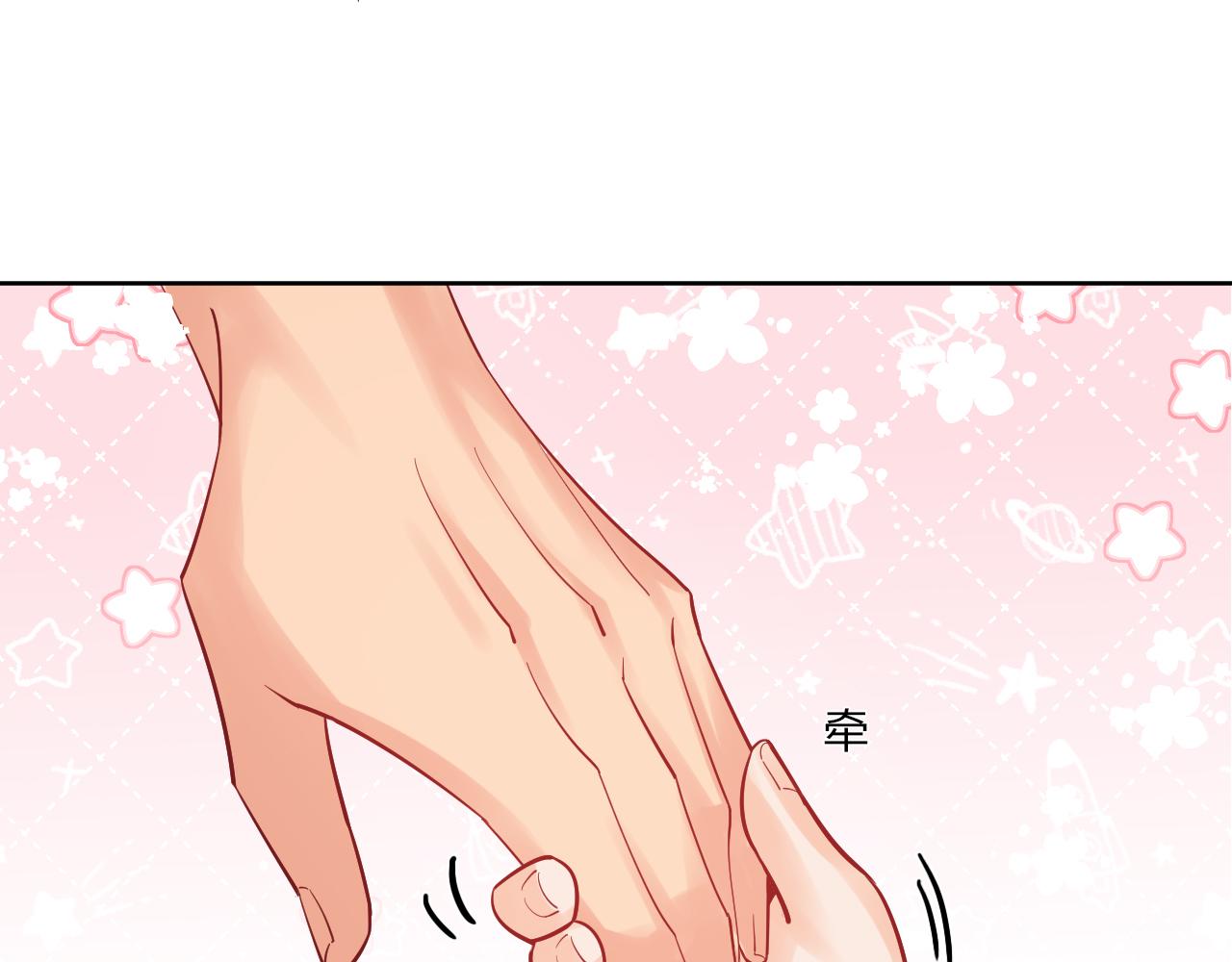 《男生宿舍303【快】》钞能力 第22页