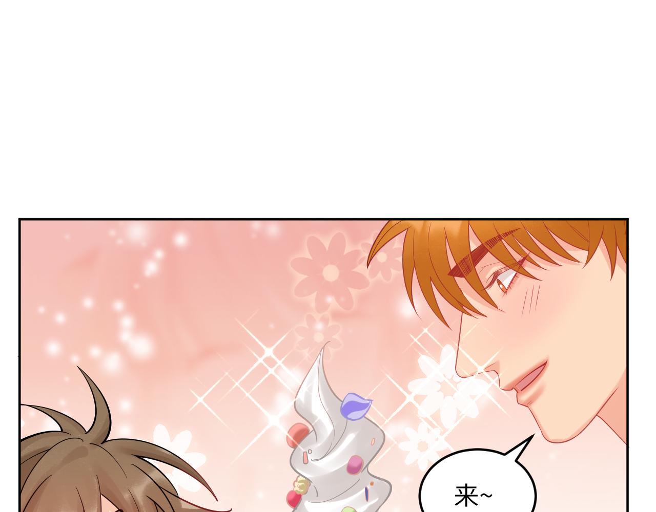 《男生宿舍303【快】》钞能力 第26页