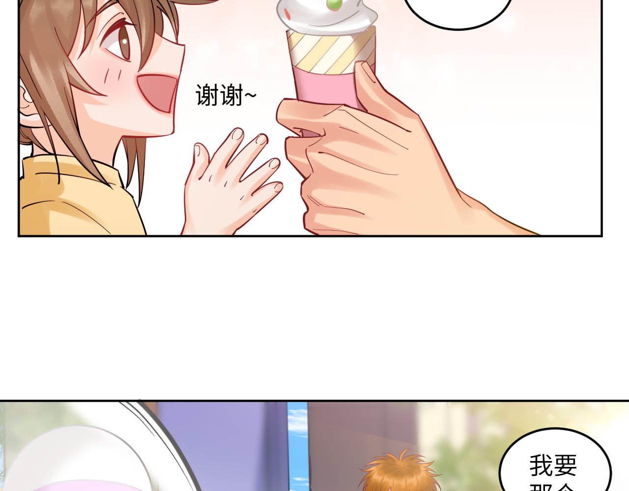 《男生宿舍303【快】》钞能力 第27页
