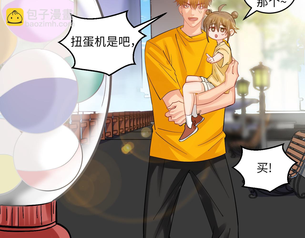 《男生宿舍303【快】》钞能力 第28页