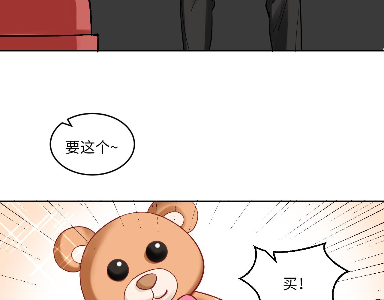 《男生宿舍303【快】》钞能力 第29页