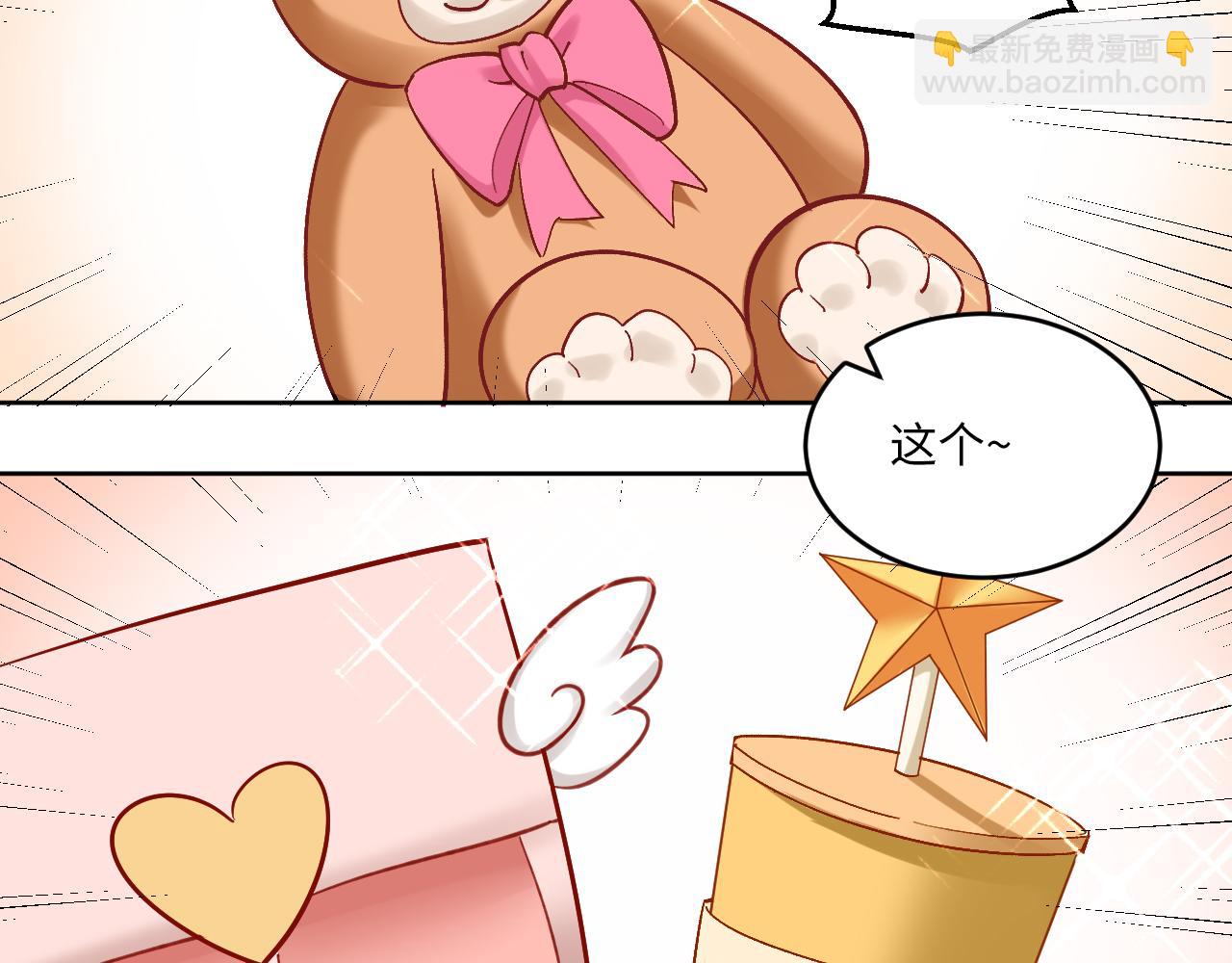 《男生宿舍303【快】》钞能力 第30页