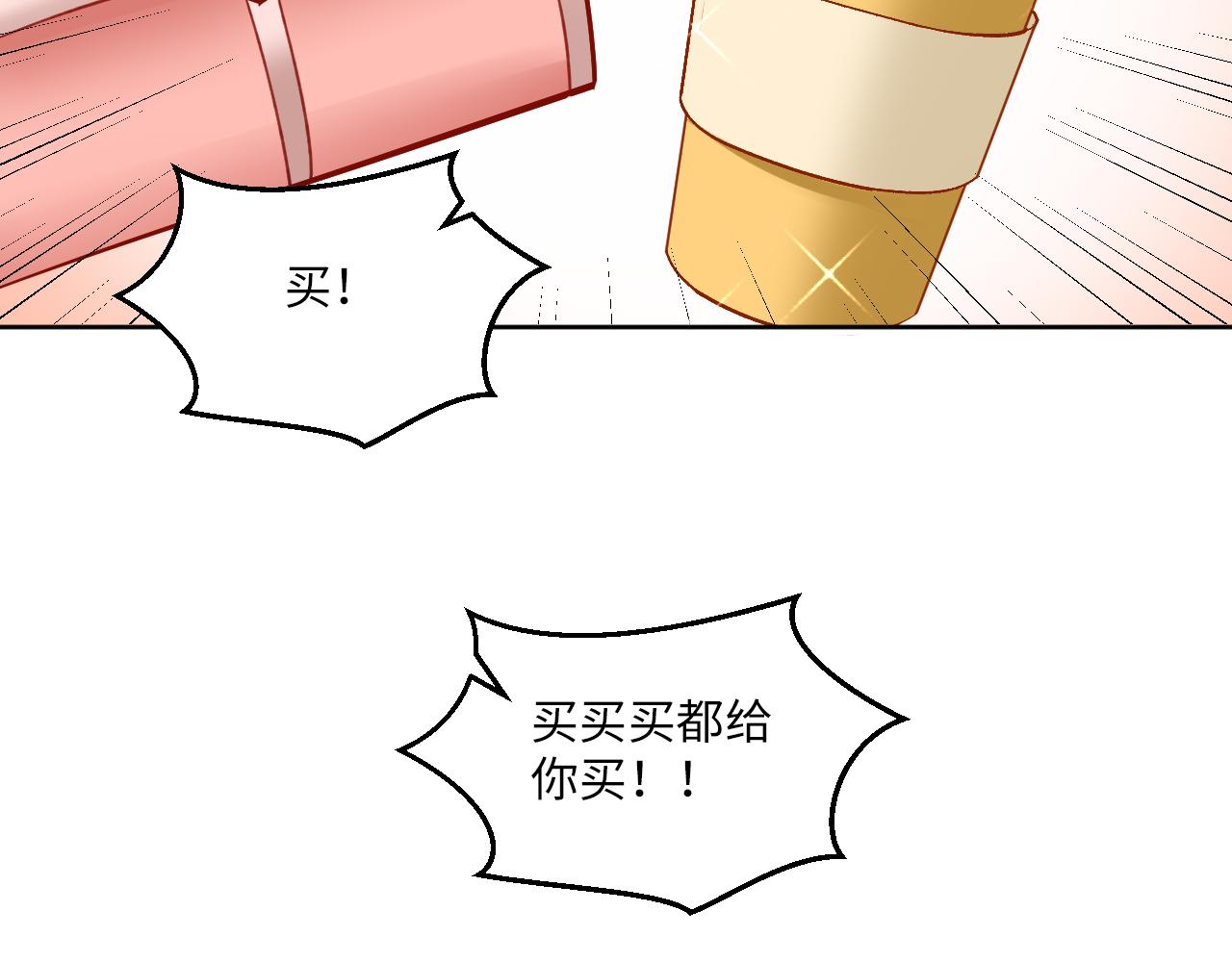 《男生宿舍303【快】》钞能力 第31页