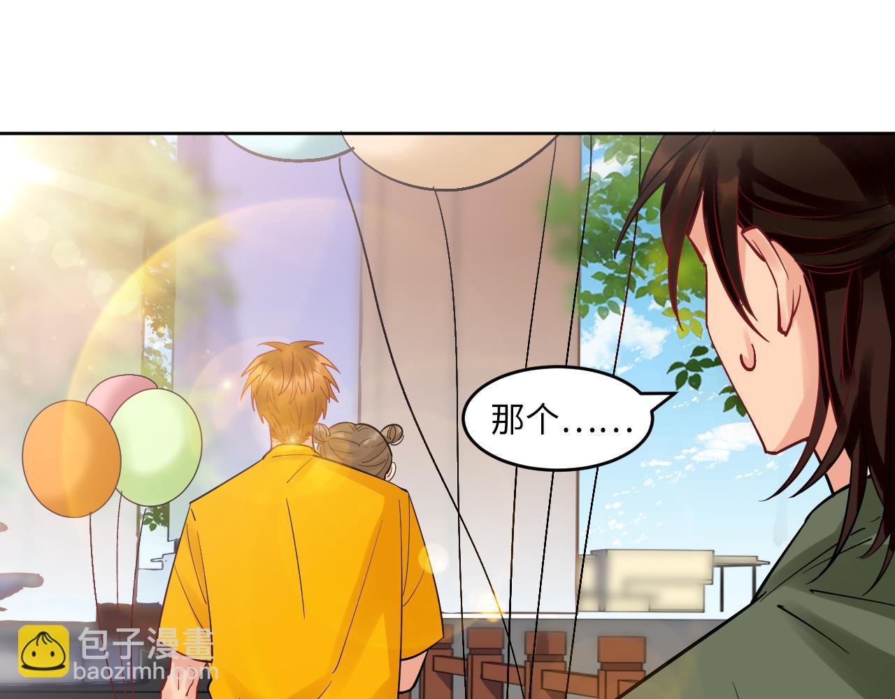 《男生宿舍303【快】》钞能力 第32页