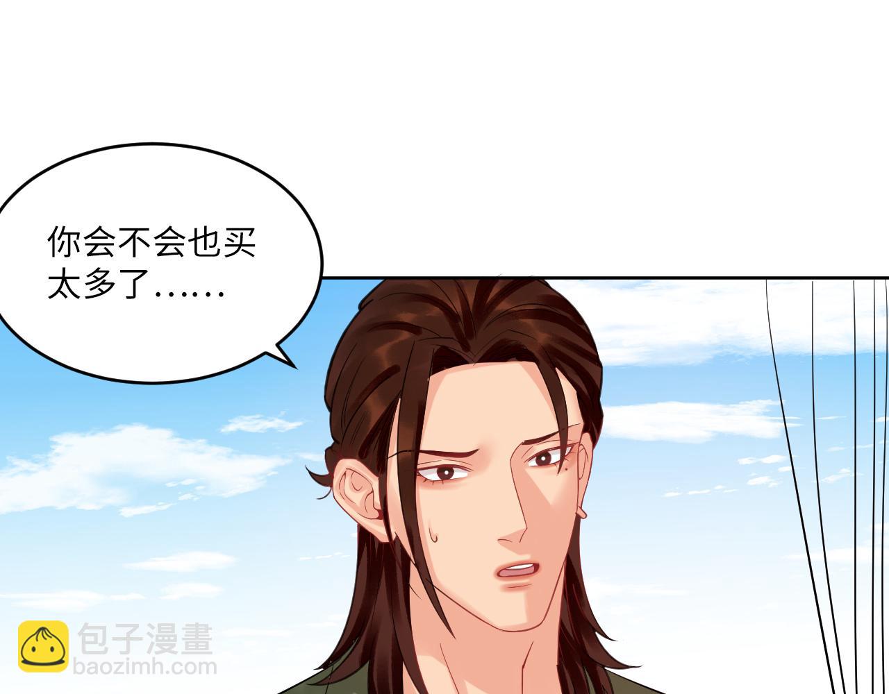 《男生宿舍303【快】》钞能力 第34页