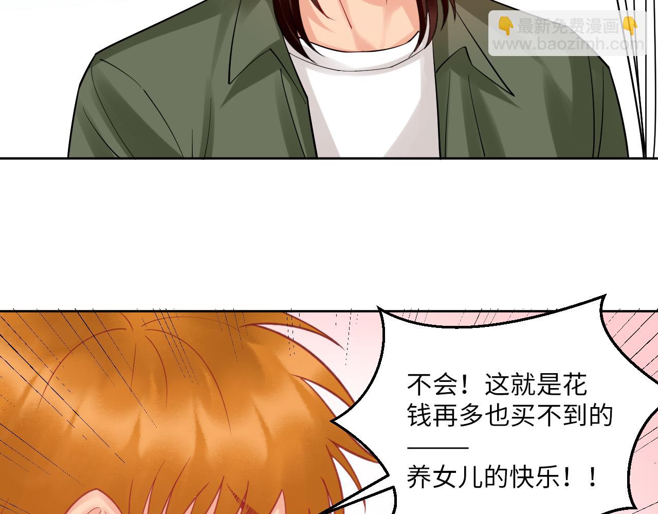 《男生宿舍303【快】》钞能力 第35页