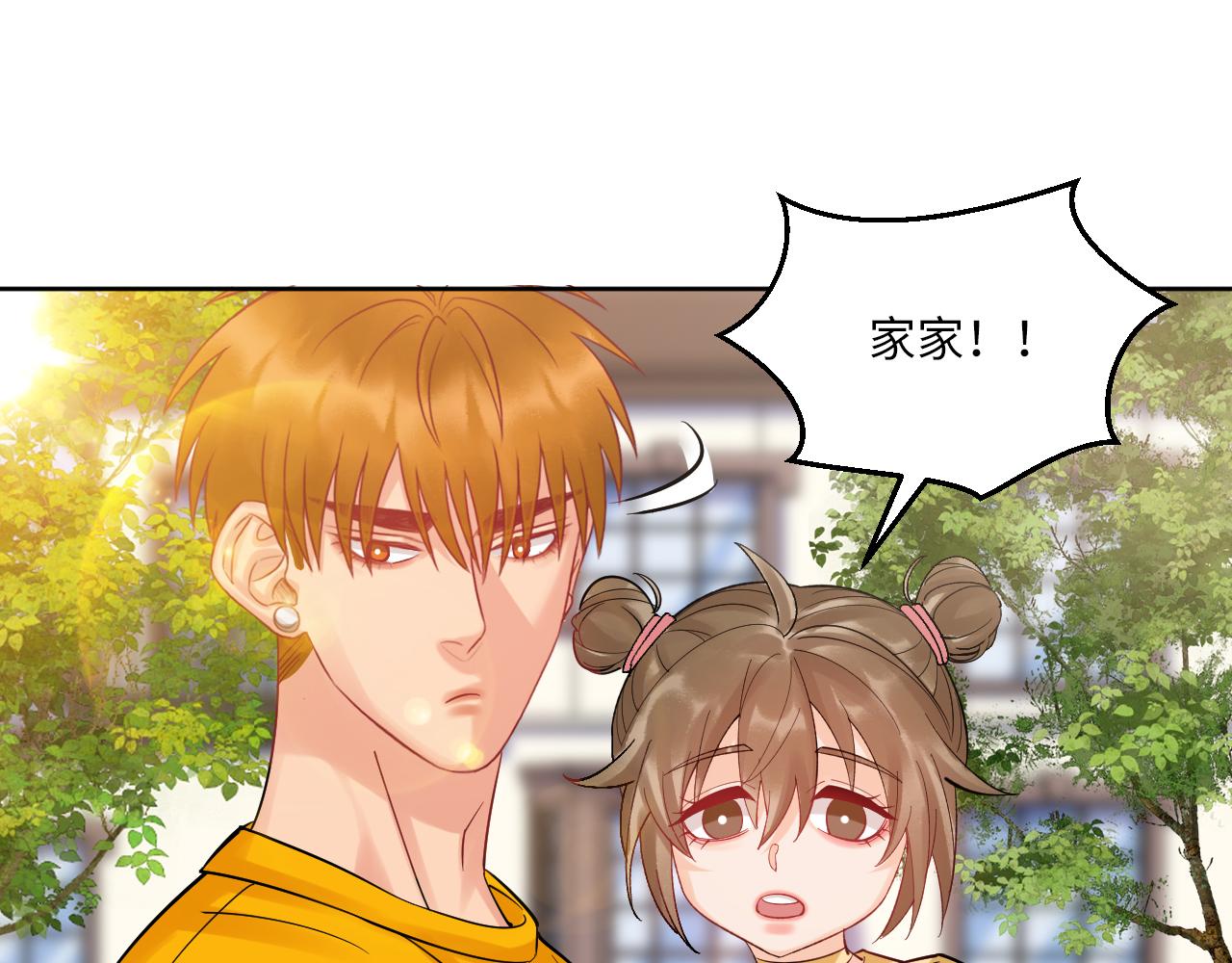 《男生宿舍303【快】》钞能力 第38页
