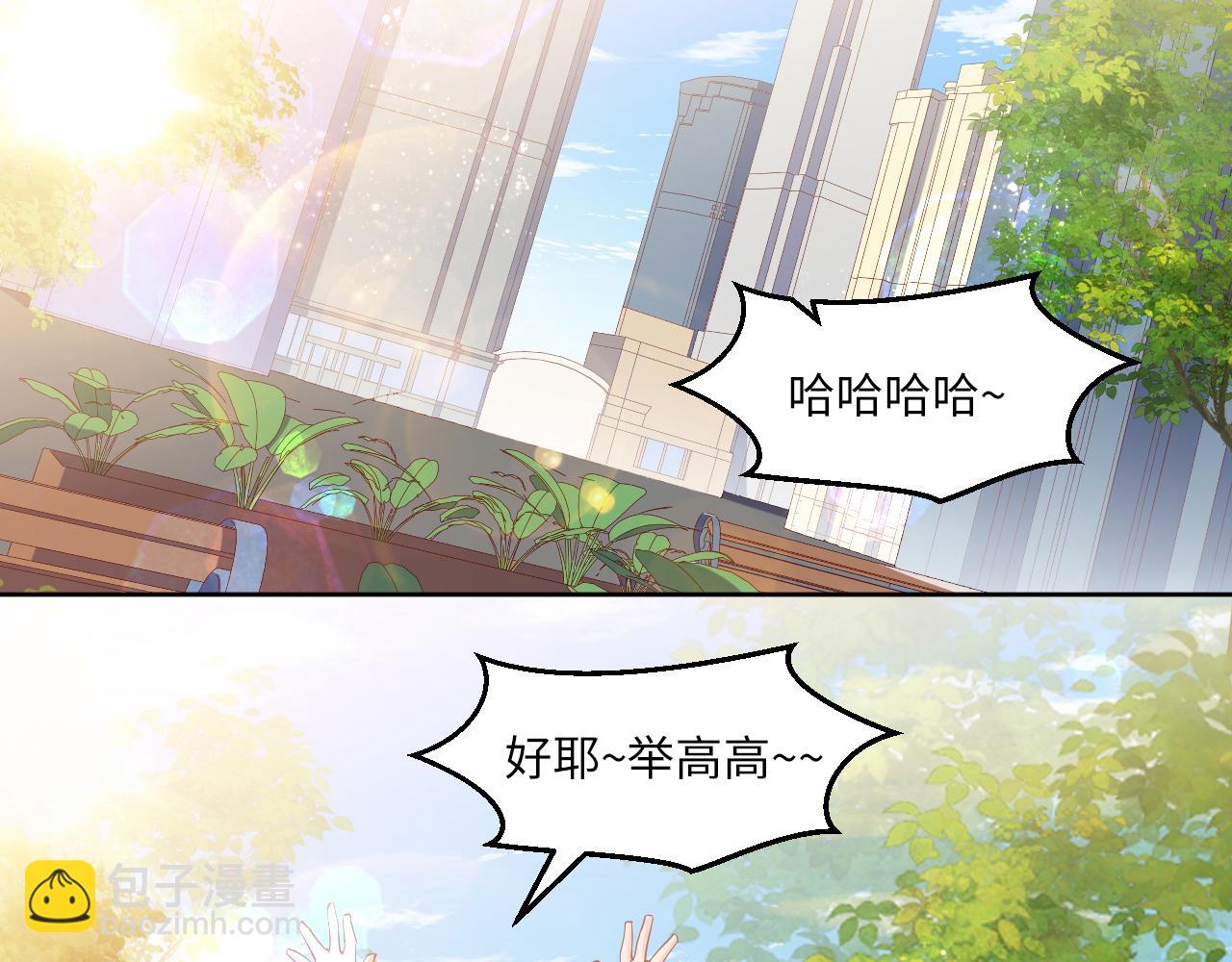 《男生宿舍303【快】》钞能力 第3页