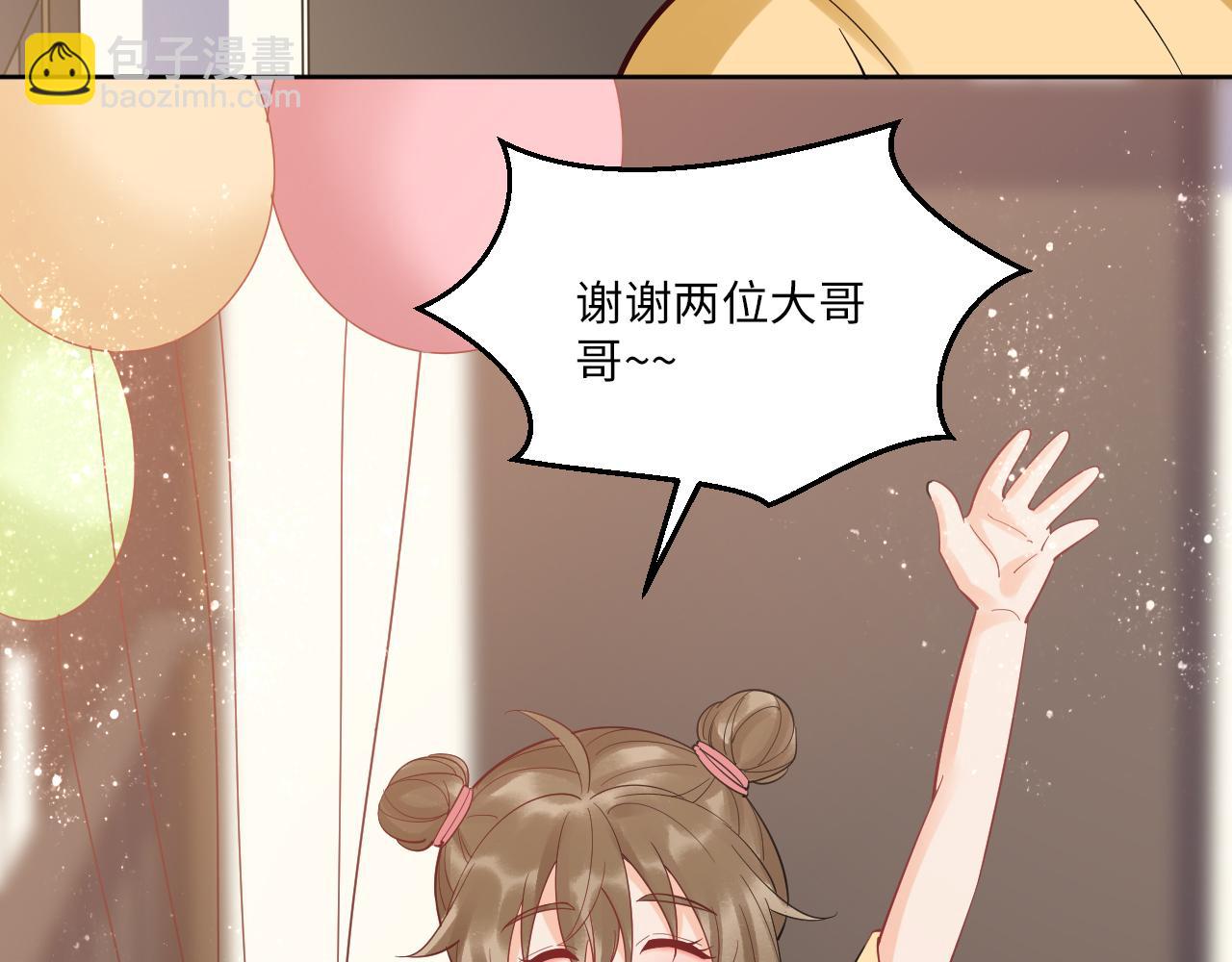 《男生宿舍303【快】》钞能力 第45页