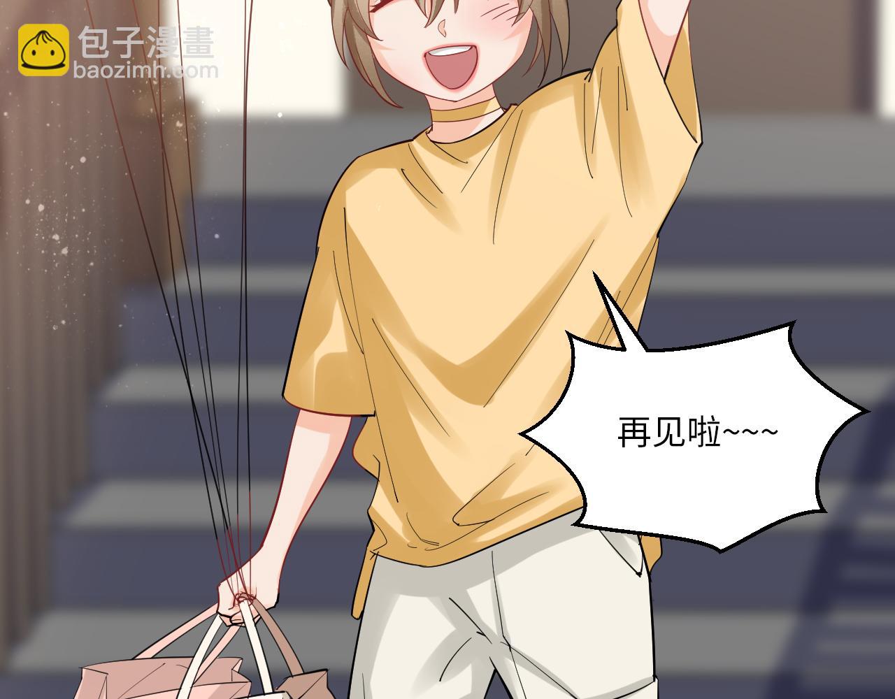 《男生宿舍303【快】》钞能力 第46页