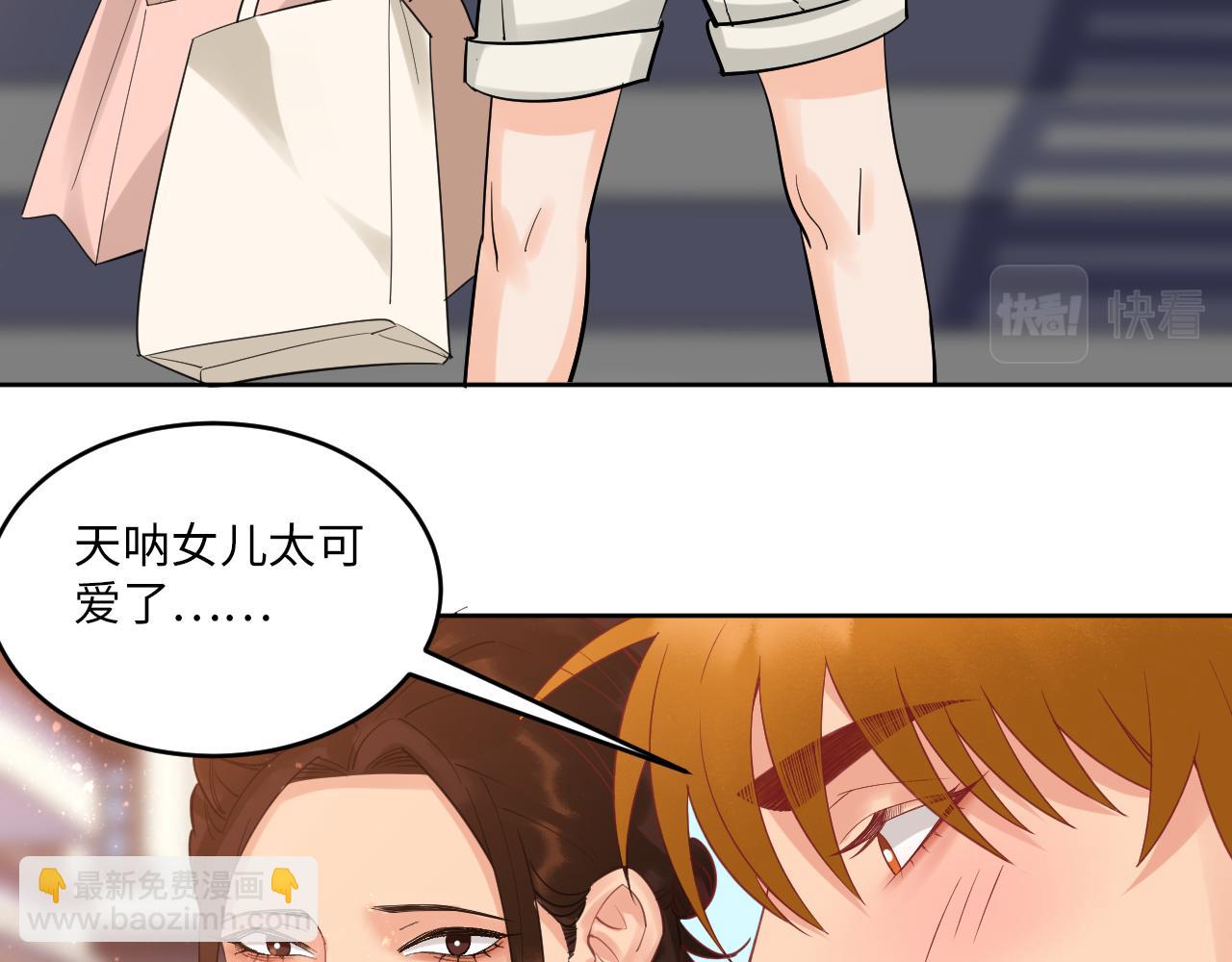《男生宿舍303【快】》钞能力 第47页