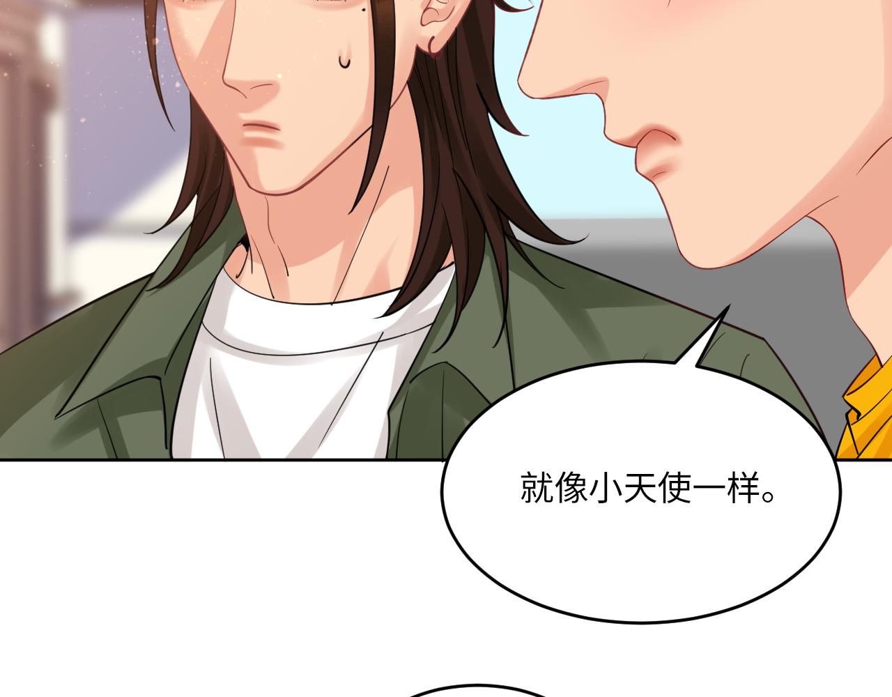 《男生宿舍303【快】》钞能力 第48页