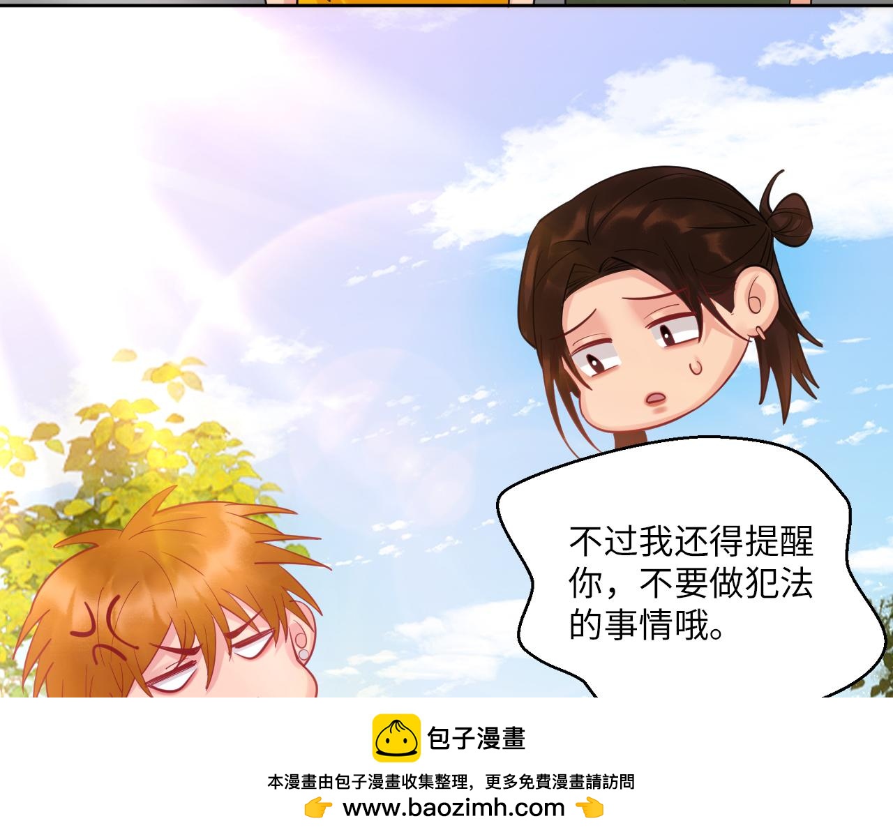 《男生宿舍303【快】》钞能力 第50页