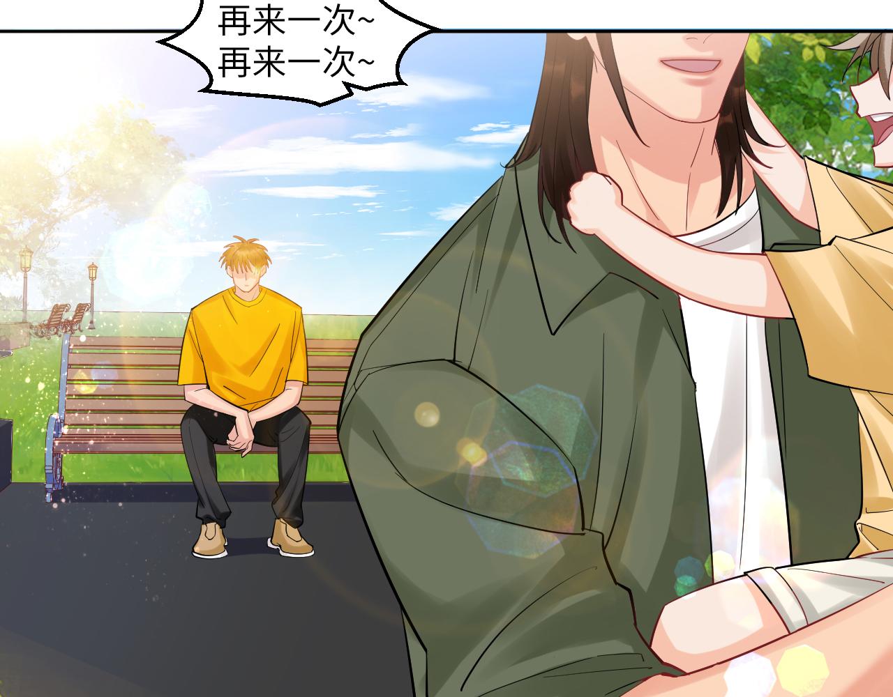 《男生宿舍303【快】》钞能力 第6页