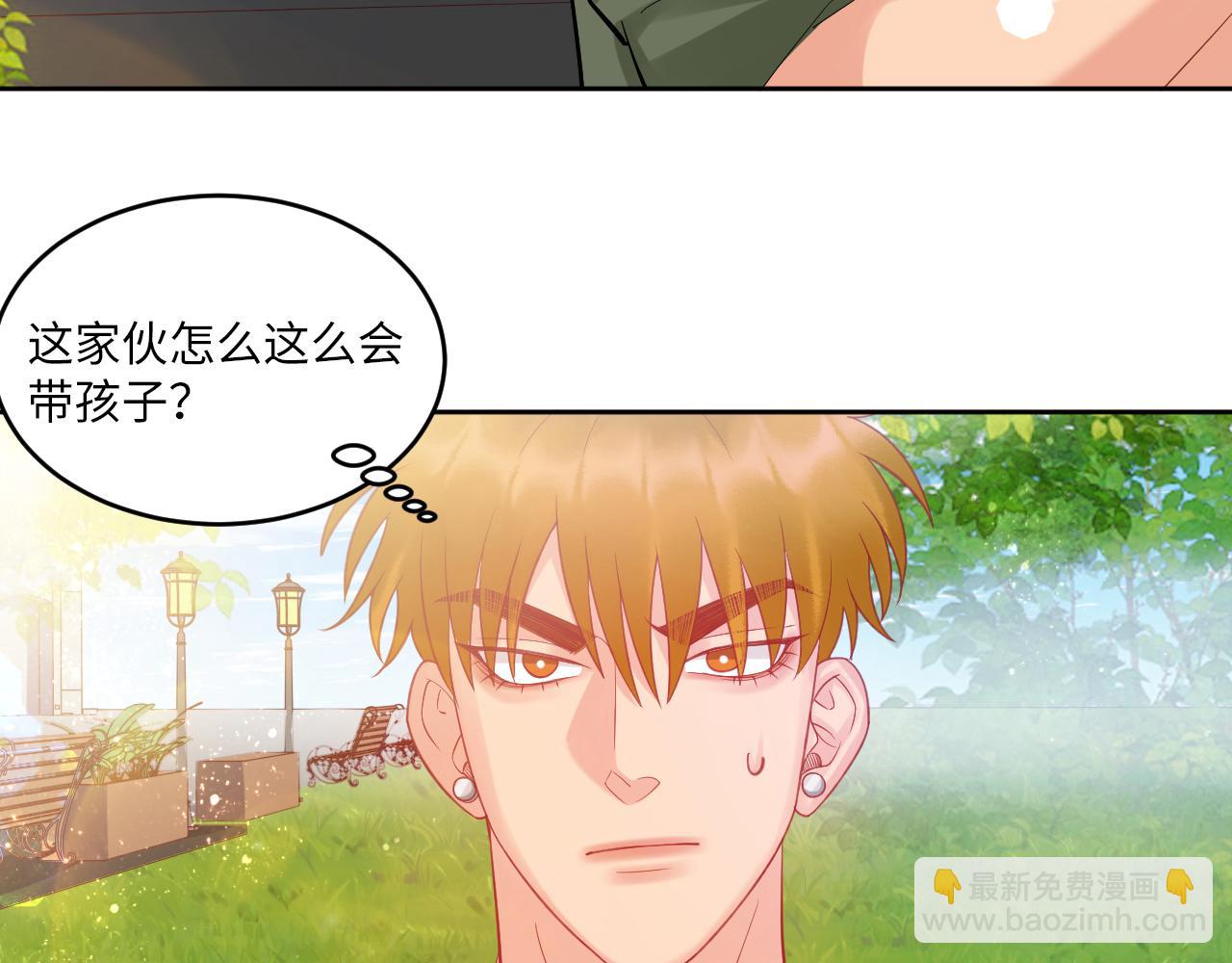《男生宿舍303【快】》钞能力 第7页