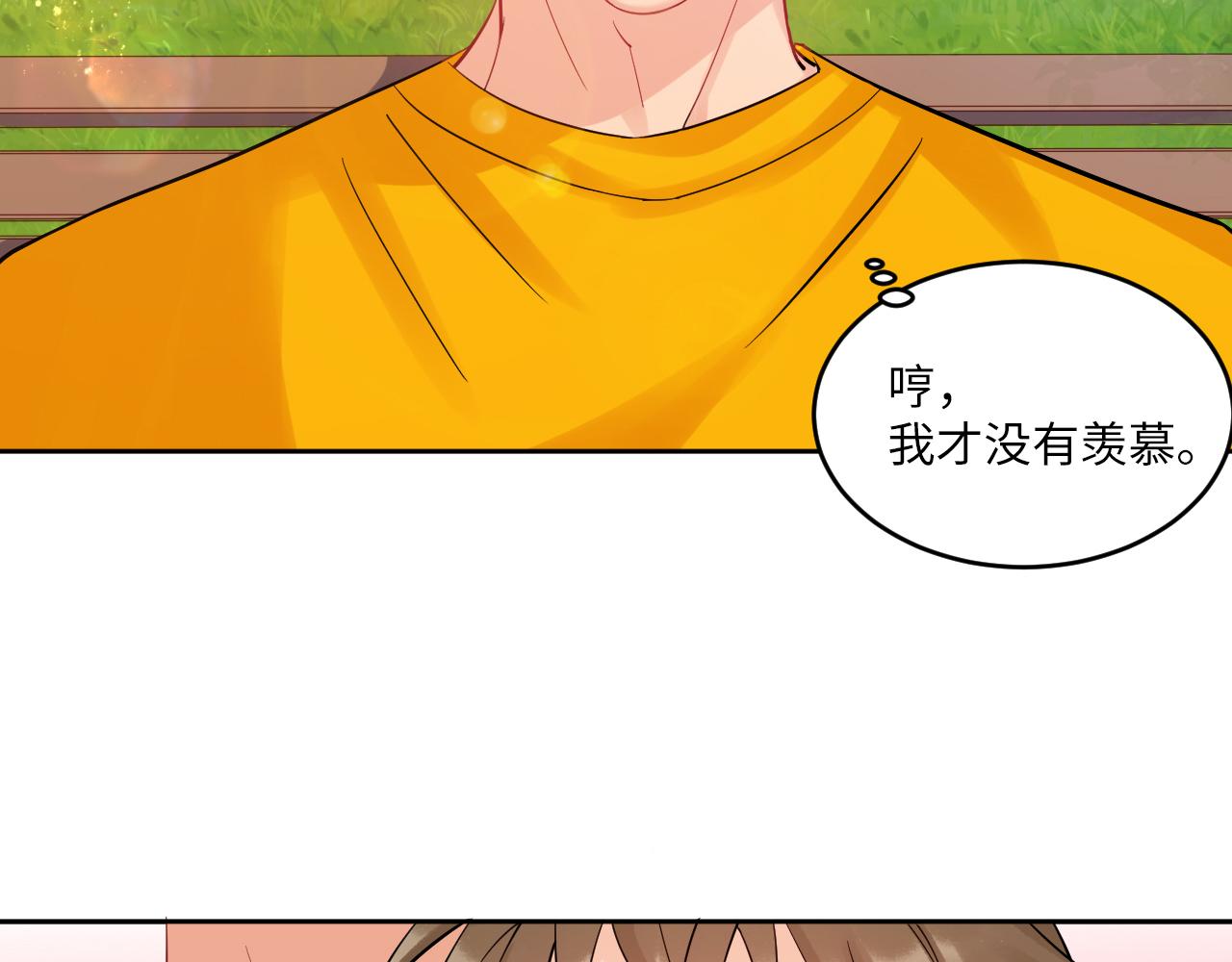 《男生宿舍303【快】》钞能力 第8页