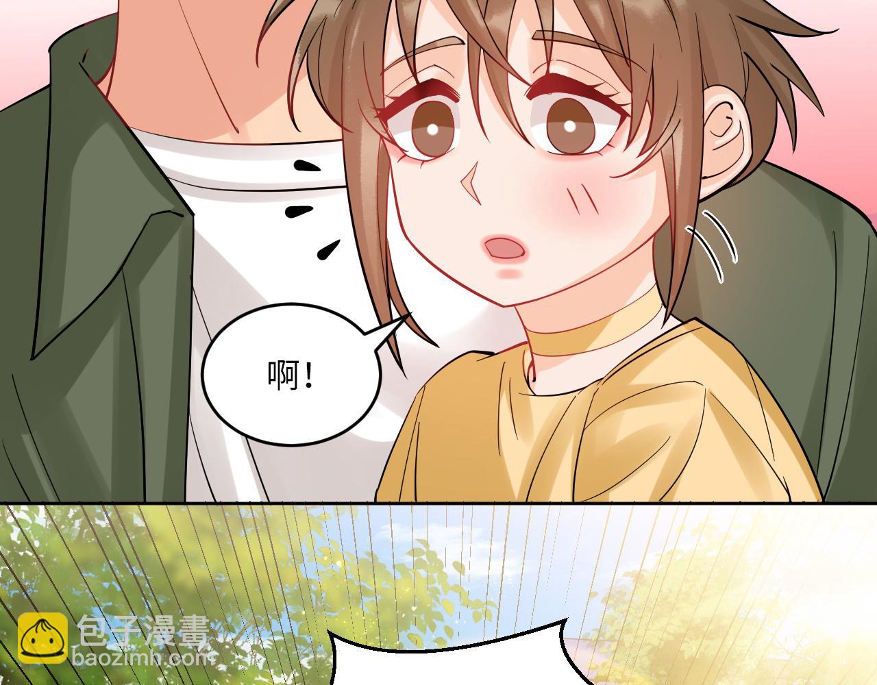 《男生宿舍303【快】》钞能力 第9页