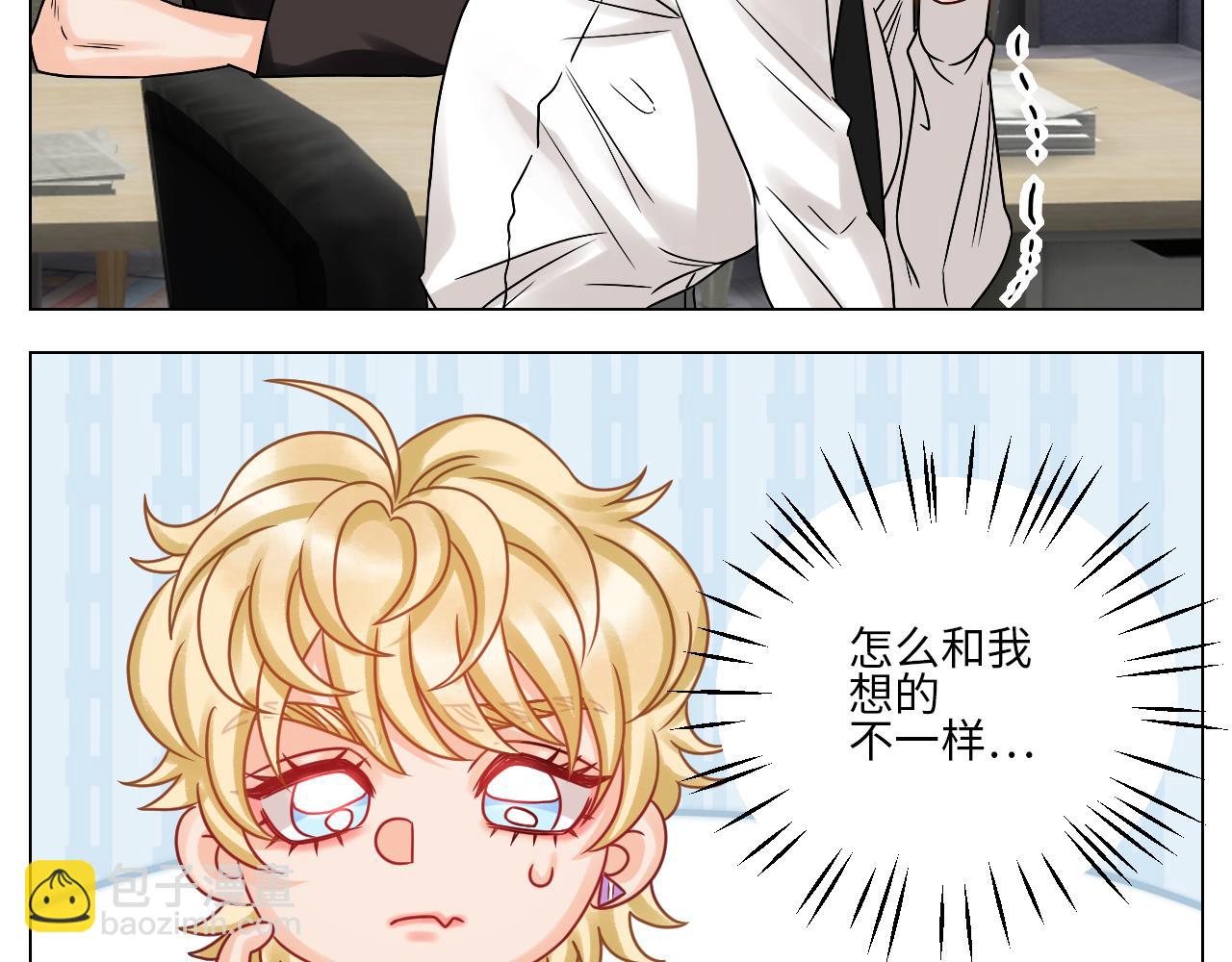 《男生宿舍303【快】》叶子我摊牌了！ 第11页