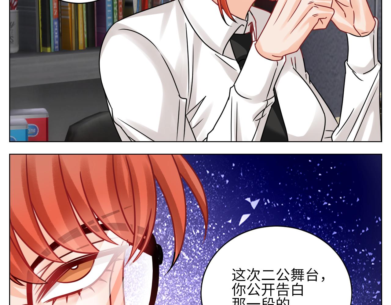 《男生宿舍303【快】》叶子我摊牌了！ 第13页
