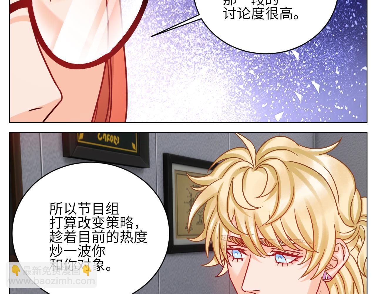 《男生宿舍303【快】》叶子我摊牌了！ 第14页