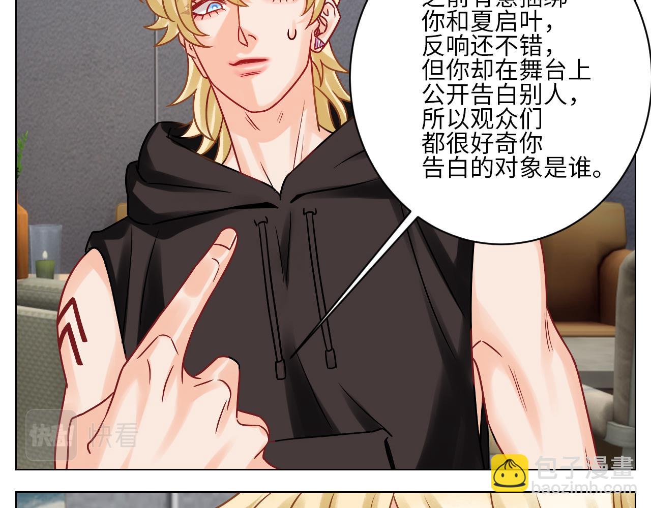 《男生宿舍303【快】》叶子我摊牌了！ 第16页