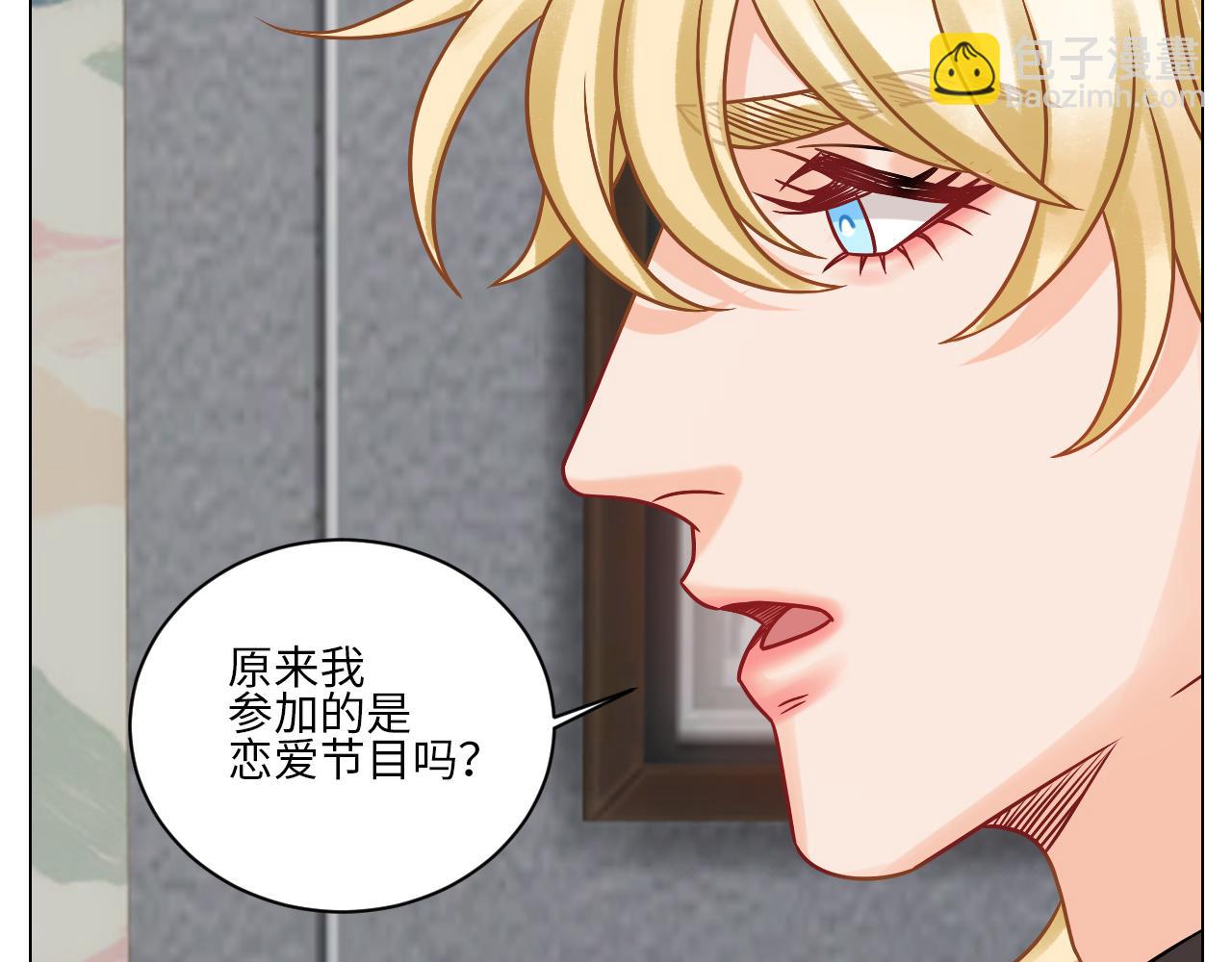 《男生宿舍303【快】》叶子我摊牌了！ 第17页