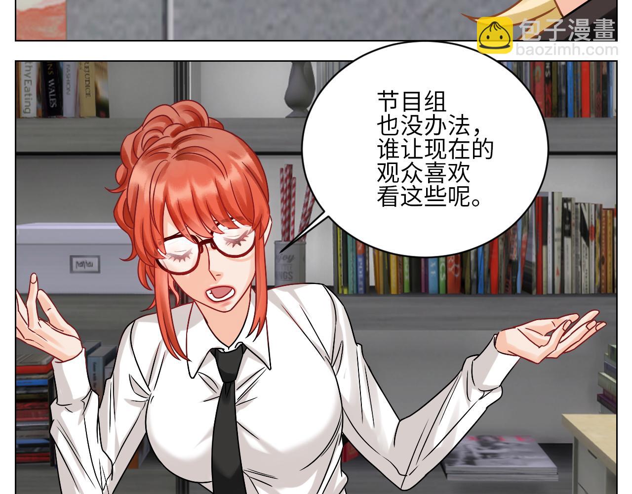 《男生宿舍303【快】》叶子我摊牌了！ 第18页