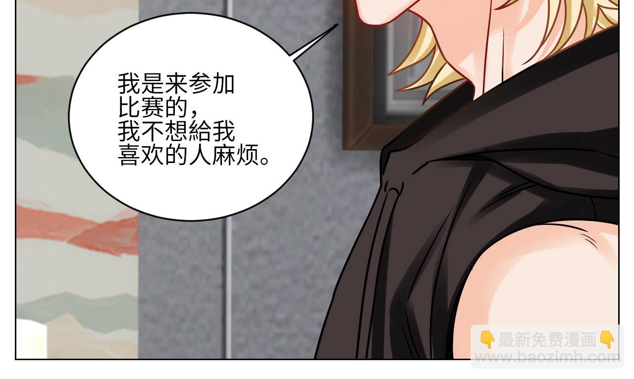 《男生宿舍303【快】》叶子我摊牌了！ 第21页
