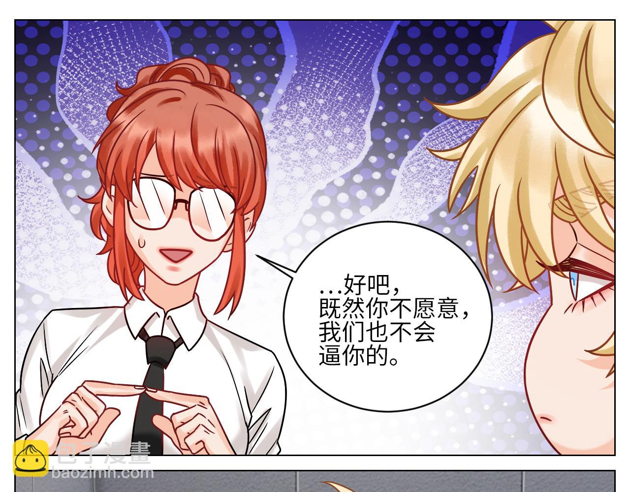 《男生宿舍303【快】》叶子我摊牌了！ 第22页
