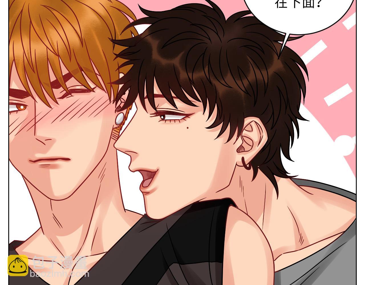《男生宿舍303【快】》叶子我摊牌了！ 第30页